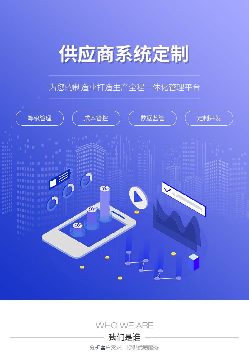 海口网站建设：构建未来商业空间的新窗口